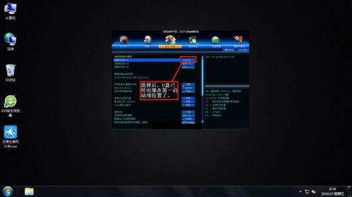 U盤啟動(dòng)盤制作全攻略 解決系統(tǒng)故障，輕松重裝電腦